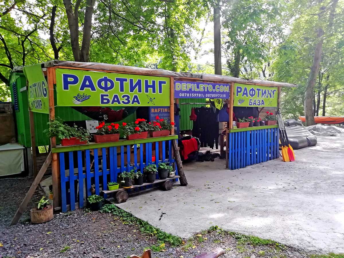 In Iskar: Rafting on Iskar River - 3