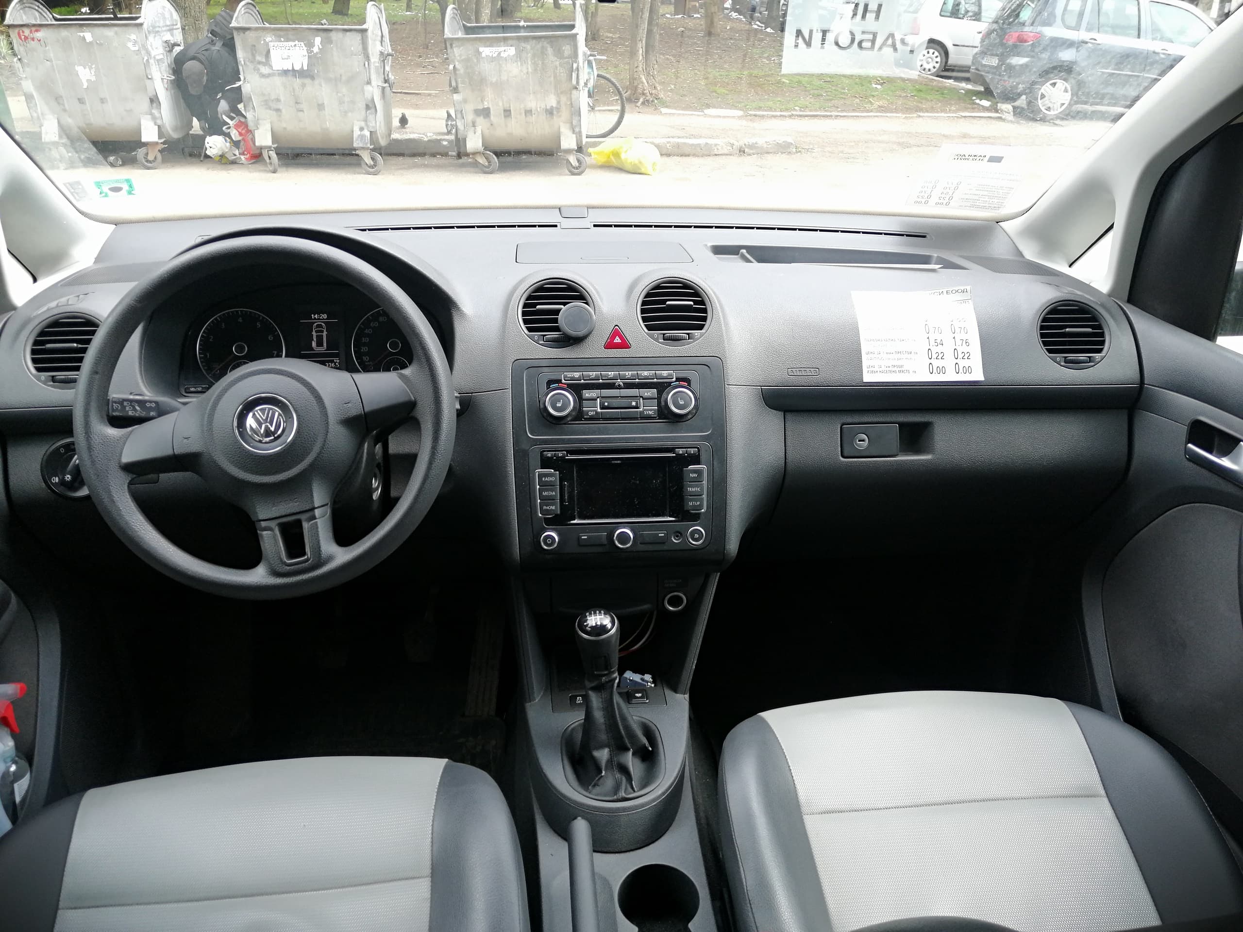 From Sofia to Burgas: Private transfer by 4+1 minivan - 2