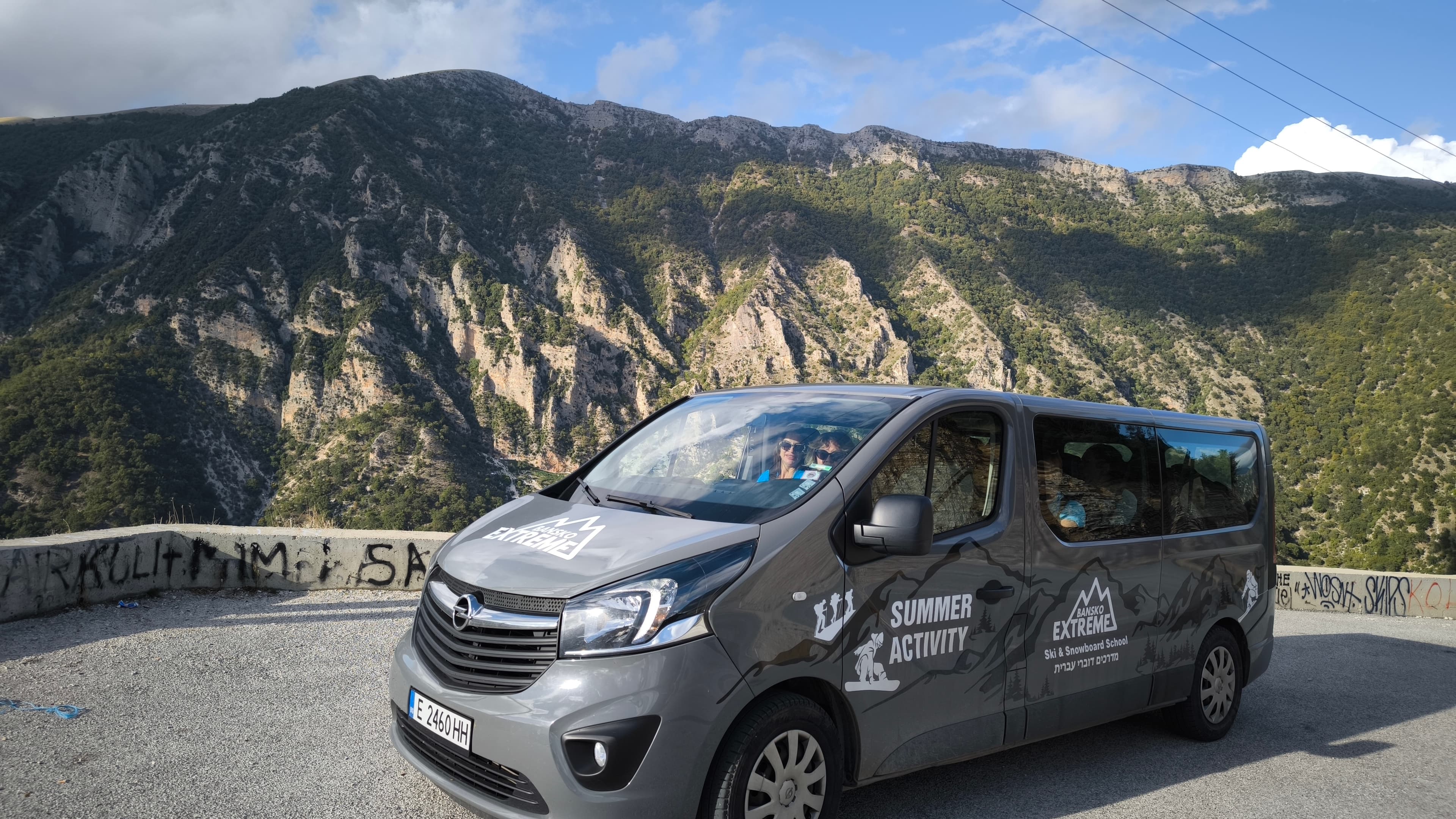 Transfer from Bansko To Burgas