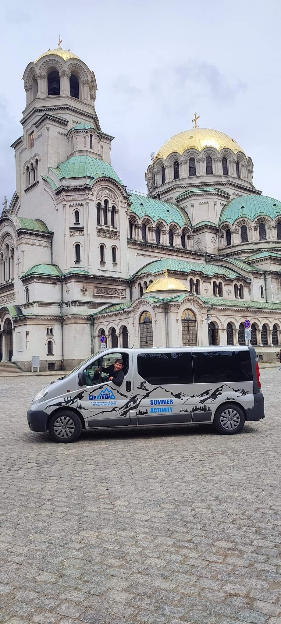 Transfer from Sofia to Bansko